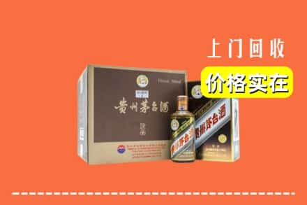 晋中平遥县回收彩釉茅台酒